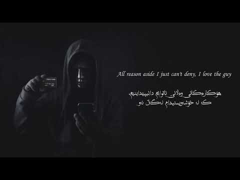 Britney Spears - Criminal (Kurdish subtitle)