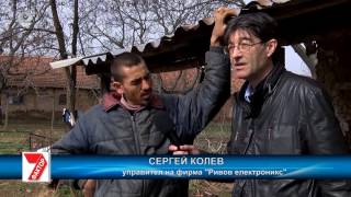 Гости - комисар Ангел Цанков и арх. Веселин Белевски