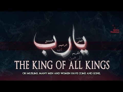 The King Of All Kings - Shaykh Muhammad Abdul Jabbar