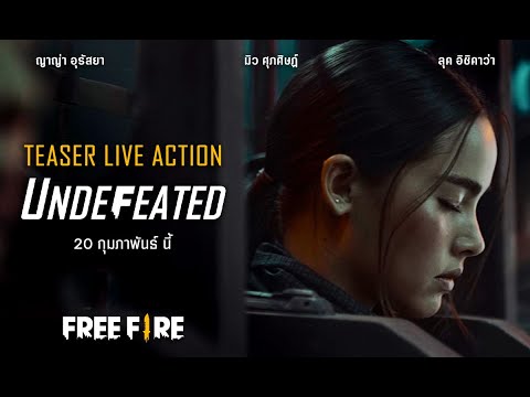 [OFFICIAL TEASER] Free Fire Undefeated | Garena Free Fire