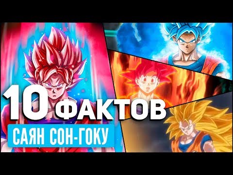 Трейлеры Драконий жемчуг: Сон Гоку и друзья возвращаются!