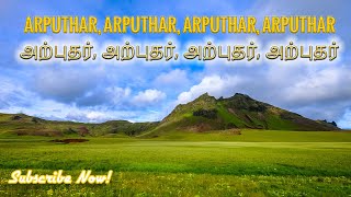 Download lagu Arputhar, Arputhar,  Arputhar, Arputhar  / அற்புதர், அற்புதர், அற்புதர், அற்புதர். mp3