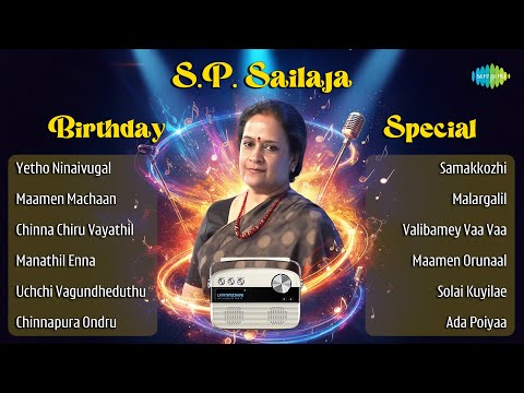 S.P. Sailaja - Birthday Special | Yetho Ninaivugal | Maamen Machaan | Chinna Chiru Vayathil |