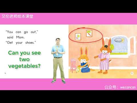 Heinemann Grade K - 67 Out To Play