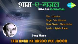 Teri Ankh Ke Ansoo Pee Jaoon | Shaam-E-Ghazal | Jahan Ara