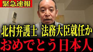 ※まさかの展開になりました…大至急確認してください【浜田聡】