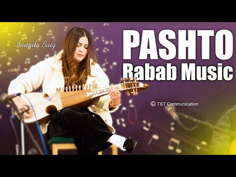 Sunaila Baig Rabab Music | Pashto Rabab Music | The Spot Times