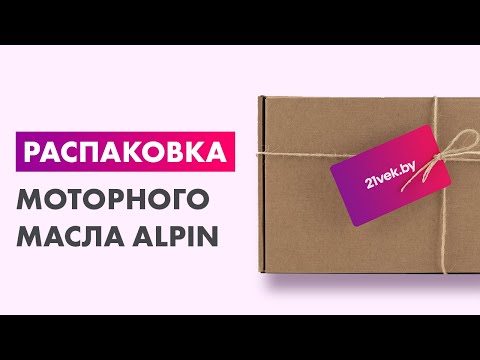 Миниатюра изображения товара Моторное масло ALPINE TS 10W40 / 0100082 (5л)