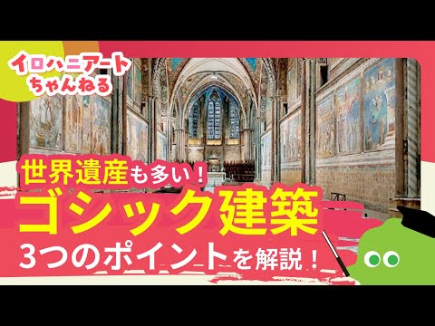 ゴシック建築の傑作の 1 つであるサンピエール ド ボーヴェ大聖堂