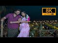 8k Songs 60fps Godari Gattu Meeda Telugu Full Resolution 4k Sankranti Ki Vastunnam IFI Trending