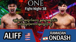 Download lagu ALIFF πΉπ Vs π±π§ RAMADAN ONDASH #muaythai mp3 Download lagu ALIFF πΉπ Vs π±π§ RAMADAN ONDASH #muaythai mp3