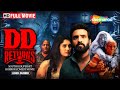 DD Returns Full Horror Comedy South Movie In Hindi Dubbed Santhanam Surbhi Rajendran