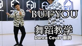 Download lagu 【南舞团】《but you》 ikon 全曲翻跳【nan crew】dance practice cover kpop mp3 Download lagu 【南舞团】《but you》 ikon 全曲翻跳【nan crew】dance practice cover kpop mp3