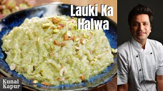 Download lagu लौकी हलवा | Lauki Ka Halwa Dudhi Halwa | Ghiya Halwa | Winter Recipe | Kunal Kapur Dessert Recipes mp3
