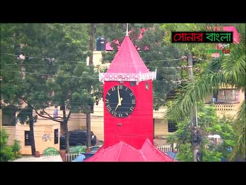 সিলেট শহরের প্রবেশদ্বার কিনব্রিজ || সোনার বাংলা