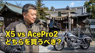 【モトブログ機材検証】玉前神社から茂原ブックオフへ｜Insta360 X5 & MicAirテスト