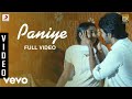 Ayyanar Paniye Video SS Thaman