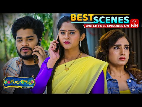 Rangula Ratnam Best Scenes : 29th January 2026 Episode Highlights | Watch Full Episode on ETV Win