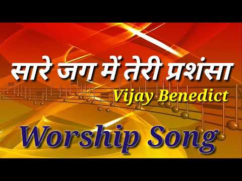 Poster saare jag ki tu mata