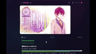 初めてあげました