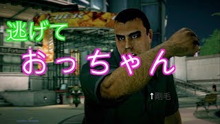 この後おっちゃん死にます[DEADRISING2]#7
