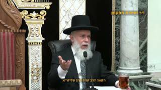 דוגמאות לברכות שאין לענות אמן אחריהם - א | הראש"ל מרן הרב יצחק יוסף | שיעור מוצ"ש שלח לך תשפ"ה (מורשת מרן) - התמונה מוצגת ישירות מתוך אתר האינטרנט יוטיוב. זכויות היוצרים בתמונה שייכות ליוצרה. קישור קרדיט למקור התוכן נמצא בתוך דף הסרטון