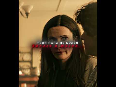 Сын Должен Пройти То Же Что И Отец 💀 | Superman & Lois | MONTAGEM ALQUIMIA (Slowed) #shorts