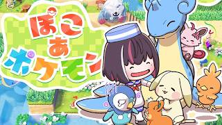 AZKi - 【ぽこ あ ポケモン】はじめてのぽこポケ⚡️#7【ホロライブ / AZKi】