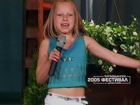 Djurdjevdanski festival 2005: LEJLA GRADINČIĆ - Maybe baby