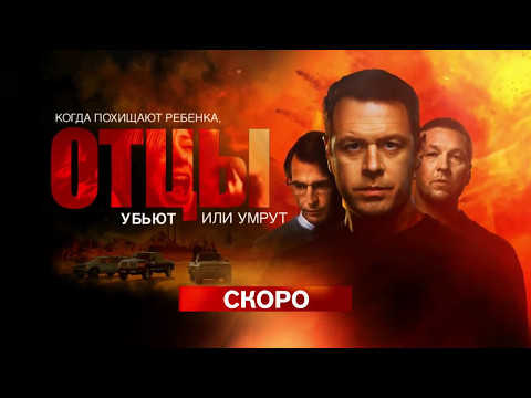 Трейлер