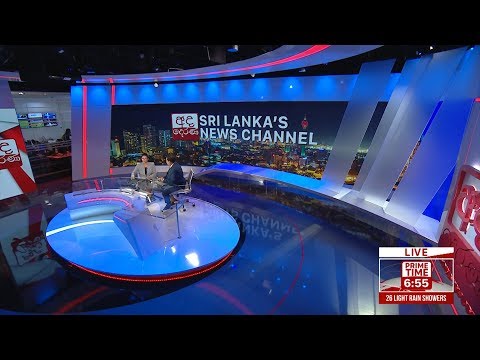 අද දෙරණ 6.55 ප්‍රධාන පුවත් විකාශය - 2019.10.20