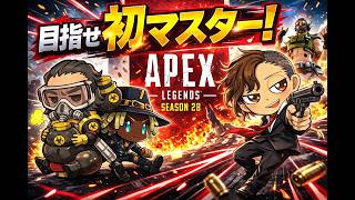 【APEX】小森めとさんのせいで隠してたバケモノが暴れそう