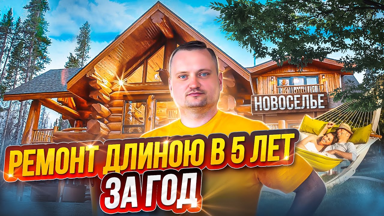 Съемка этапов строительства Колизей