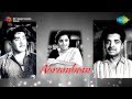 Aarambham Chelotha Puthumaran Song