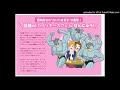 Talulah Gosh - My Boy Says [NIGHTCORE]