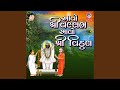 Aavo Shri Vallabh Aavo Shri Vithal