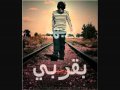   اجمل اغنية رومنسية غـــربــية no promises Shayne Ward     