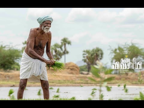 Kadaisi Vivasayi Tamil movie Official Teaser