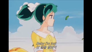 난 허리케인이야, 날 잡아줄래?🌪 : Wafia – Hurricane [가사해석/번역/팝송추천]