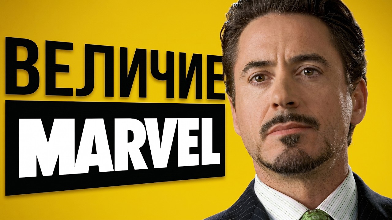10 лучших сцен в истории MARVEL (и да, вы поспорите с этим списком)