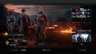 ［女性実況］BO4　SRで遊ぶ