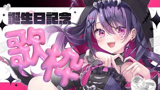 [Vtub] Neo-Porte 甘音あむ 生日歌回