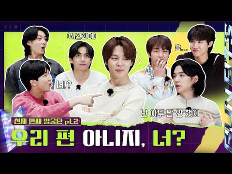 [ENGSUB] Run BTS! 2023 Special Episode 💜🥰 Next Top Genius - Part 2             {Full}