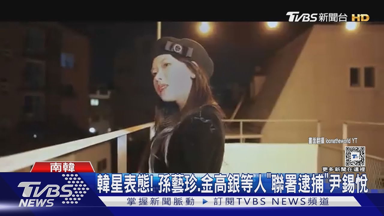 追星族出動! 南韓國會外舉「韓團手燈」示威