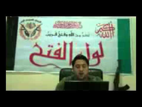 بيان نسف حاجز جسر النيرب في محافظة حلب من قبل لواء الفتح