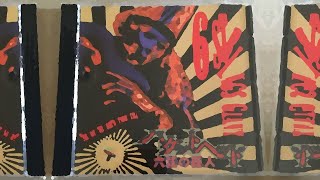 Buckethead - Jowls [Six String Giant]