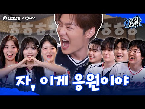 너를 위해 부른다 EP.02 │ 응원가 제작의 핵심 포인트, '진짜' 선배님들에게 직접 배웠습니다✨(feat.목나경, 신세희, 홍예빈)