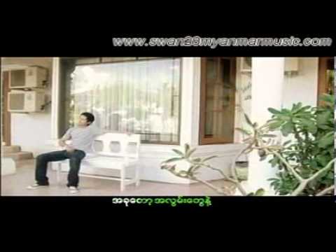 Min Ko Ngar Chit Tae