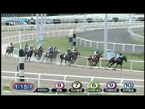 2011 Sports Seoul Cup - Sen Girl