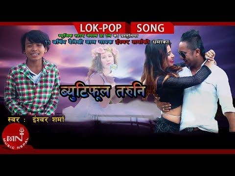 New Lok Pop 2075/2018 | Beautyful Taruni - Ishwor Sharma Taruni Ft. Dipak, Puja & Ishwor